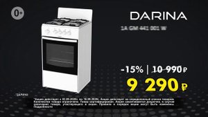 Реклама "RBT.RU - Обвал цен" (2020)