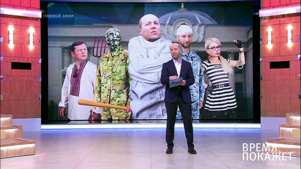 Украина: куда уходят деньги? Время покажет. Выпуск от 22.03.2017