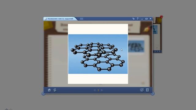 Задание, кроссворд смотреть онлайн