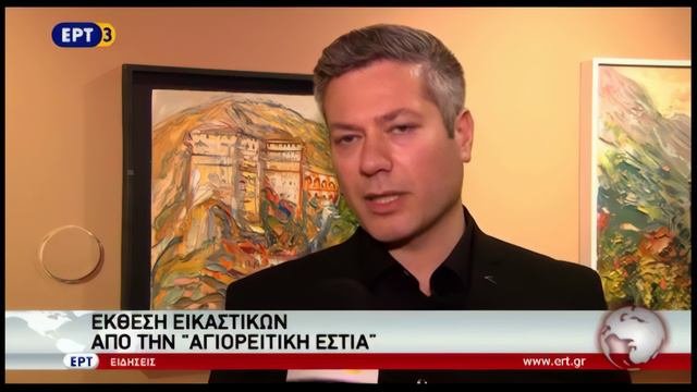 EPT3