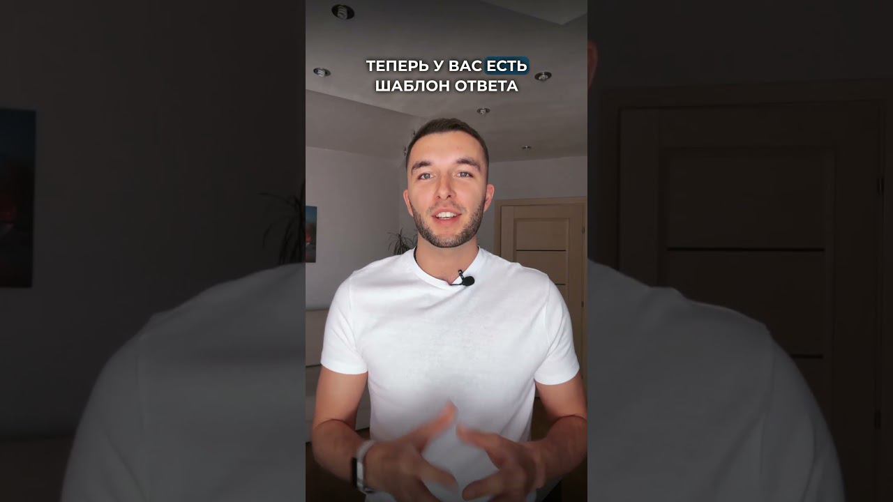 Как ответить на жалобу клиента с помощью ИИ