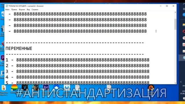Курсы "ВЗЛОМ ТАЙМ-МЕНЕДЖМЕНТА" принципы онлайн-семинар Глеба лекция в работе бесплатно тренинг смотреть онлайн