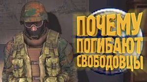 Свободная крыса. STALKER: Чистое небо. Прохождение # 11