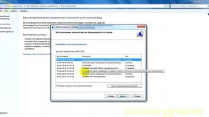 Пропали значки с рабочего стола windows.Как вернуть значки на рабочий стол