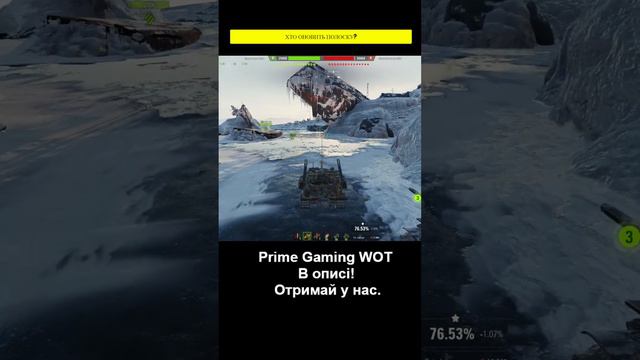 ✮ ОБ.268/4 ТАнКУЄ ЩЕ
