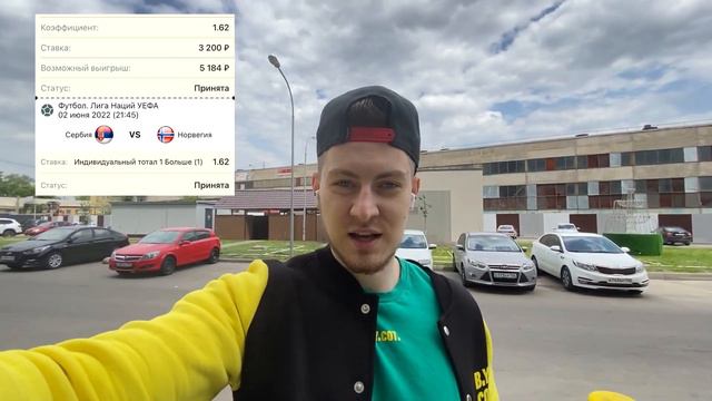 ИСПАНИЯ - ПОРТУГАЛИЯ | ЧЕХИЯ - ШВЕЙЦАРИЯ | СЕРБИЯ - НОРВЕГИЯ | ЛИГА НАЦИЙ | ПРОГНОЗ И СТАВКА | 2.06 смотреть онлайн