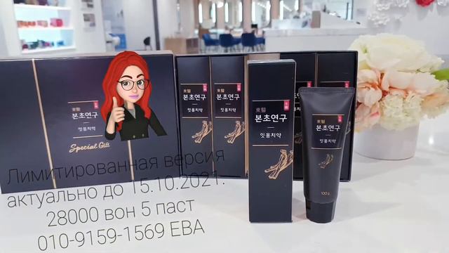 Только 1 раз в год можно купить сет в котором 5 штук по цене 4х! 5ая полноразмерка не миниверсия! смотреть онлайн