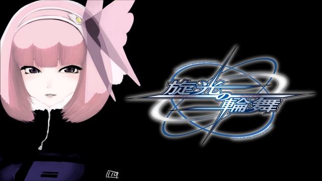 WarTech: Senko no Ronde - Idaflieg ~ Lili Phase 2 (EXTENDED) смотреть онлайн