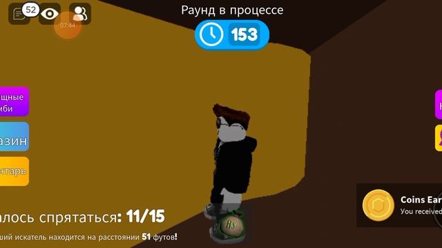 прятки роблокс серия (1) смотреть онлайн