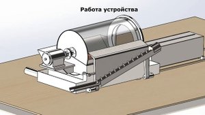 Проект вальцевой сушилки