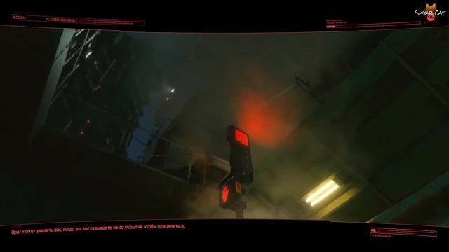 Охота на охотника #54 😸 Cyberpunk 2077