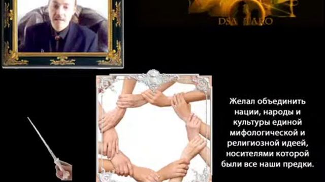 Дараган Сергей Antoine Court de Gébelin