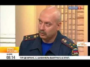 Утро России. О пожарах в России (Россия 1, 06.07.2010)