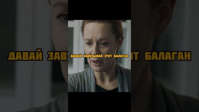 Дочь приняла Ислам🫤фназвание:На Краю #моменты #сериал #фильм