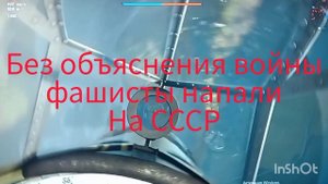 82 года назад.