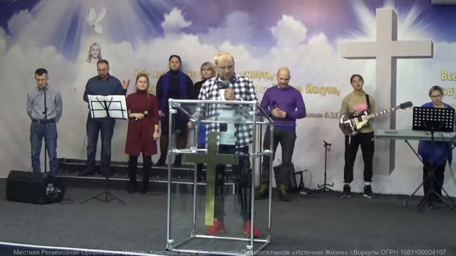 Вечернее Богослужение 25 марта смотреть онлайн