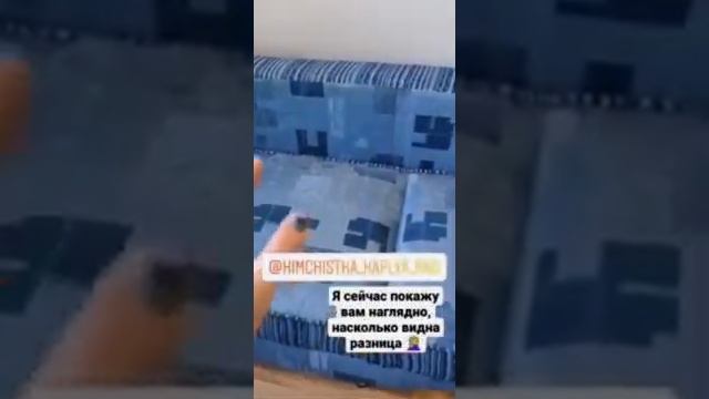 Химчистка мебели "КАПЛЯ" - отзыв от клиента смотреть онлайн