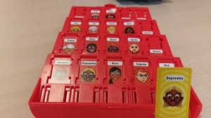 Играем в настольные игры Угадай кто?