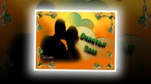 Красивое поздравление с оловянной и розовой свадьбой - 10 лет