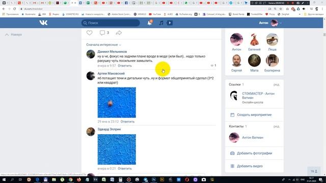 Жестокер наносит ответный удар. Прием работ для безжалостного разбора смотреть онлайн