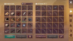 РЕЙДИМ КАМЕННЫЙ ДОМ! ХОРОШАЯ НАЖИВА НА ЧУЖОМ РАНЧО! РЕЙД БАЗЫ Player9964! - Westland Survival