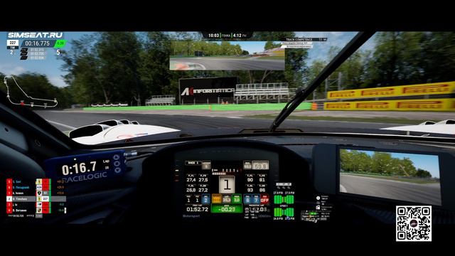 Assetto Corsa Competizione. Катаю онлайн 20ти минутку по Monza
Часть 1