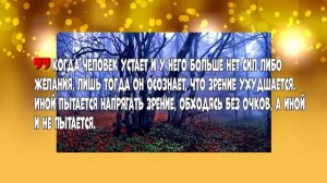 ЗАБОЛЕВАНИЯ глаз //ЛУУЛЕ ВИИЛМА