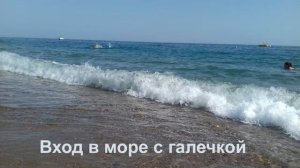 KAYA SIDE HOTEL ЗА ПОЛТОРЫ МИНУТЫ