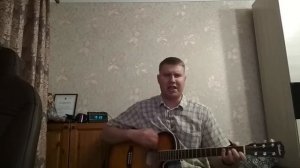 Игорь Растеряев "Комбаньоры" (кавер)