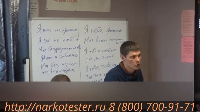 Наркологический центр. Жизнь в решении. смотреть онлайн