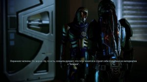 Роман с Тали в Mass Effect 2 (1080p 60fps)