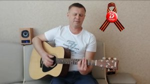 Вельтмайстер аккордеон, Марк Мерман(Cover)