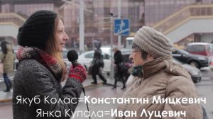 Белорусы про: самый известный белорус