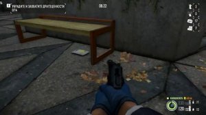 PayDay2 - Магазин Бриллиантов по стелсу "Один" (Death wish)