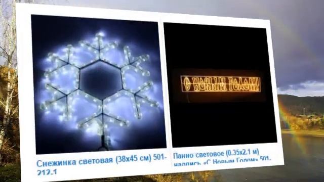 Световые Панно в Интерьере смотреть онлайн