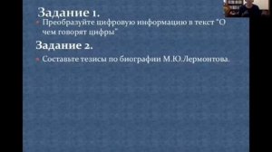М Ю  Лермонтов  Смерт поэта 9 класс  Русский язык и литература