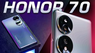Полный обзор Honor 70. Стоит ли брать в 2022-2023 году?