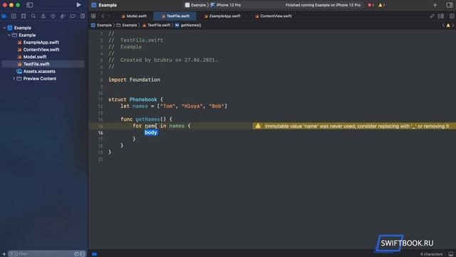 Что нового в Xcode 13 смотреть онлайн