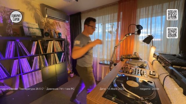 Мои пластинки: эфир от 14 июля 2023 года