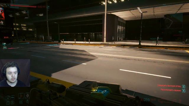 Сила земли ☛ Cyberpunk 2077 #33