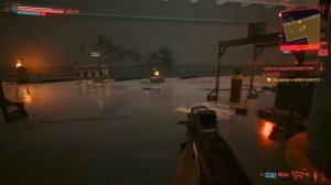 Cyberpunk 2077: Легендарный Дробовик Карнаж и Звериная ярость (Модификатор имплантов)