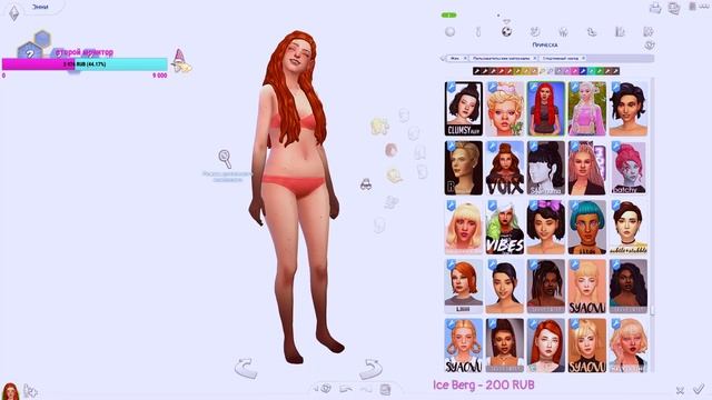 Кто куда, а я в CAS | Sims 4 смотреть онлайн