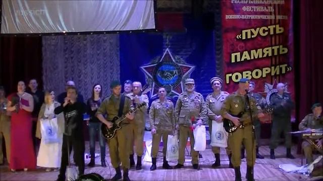 Виват Шурави! 30 лет группе Память. смотреть онлайн