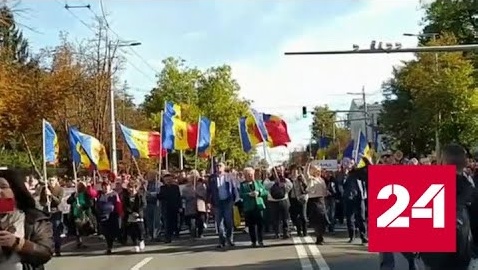 Тысячи людей в Кишиневе требуют отставки руководства страны - Россия 24
