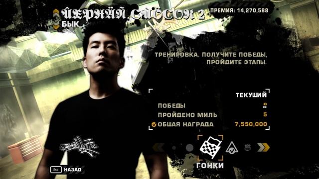 NFS: Most Wanted - ПРОХОЖДЕНИЕ НА 100% - #28 смотреть онлайн