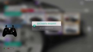 Мой ТОП машин для S1 онлайн заездов в Forza Horizon 4