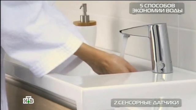 Чудо Техники - водосберегающие насадки, как экономить воду смотреть онлайн