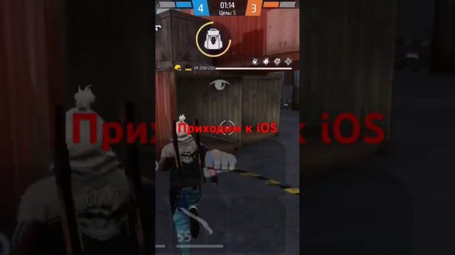 Настройки на все андроид и на все iOS free fire ?