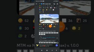 как скачать новый мод на метро в Майнкрафт пе
