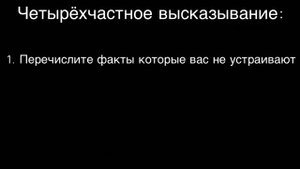 Как выражать свои мысли и эмоции другим. Подкаст Это Нормально.